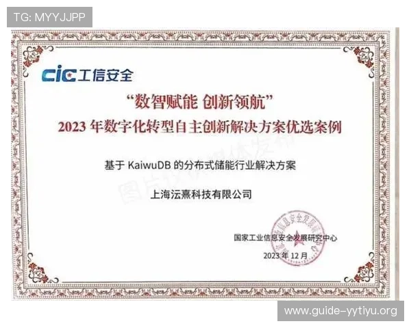 DB体育app新版本上线带来哪些实用功能，助力用户轻松享受体育赛事