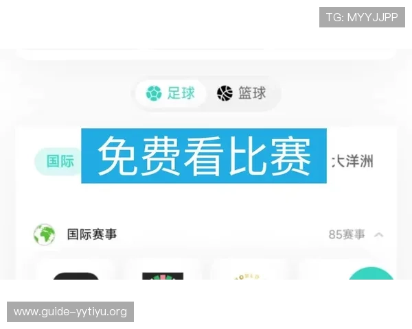 咕咪体育网提供最新全面的体育赛事直播和比赛资讯满足体育迷的观看需求