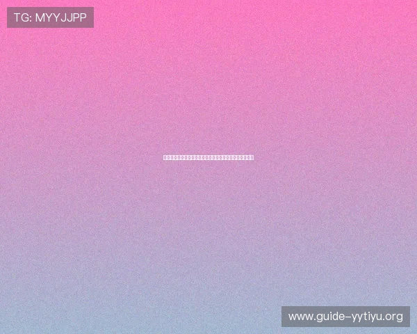连云港乐动力体育中心适合家庭和青少年的运动娱乐新选择
